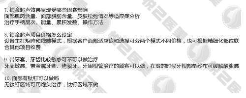 二、 深圳阳光医疗美容医院做鼻子，“跟别人不一样”的地方在哪里？www.dgahi.com/